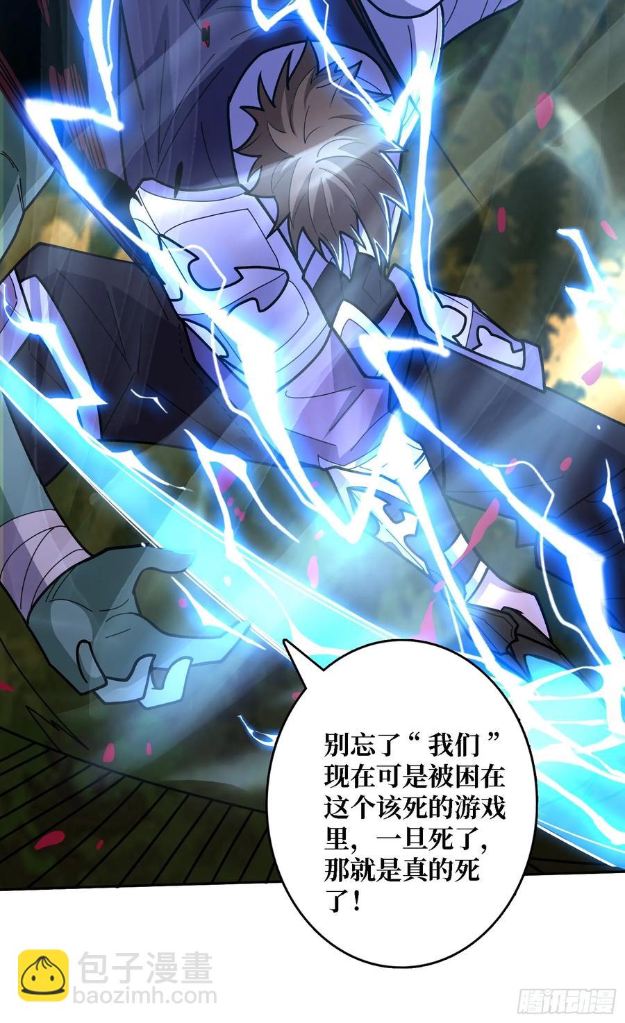 第184话 二刀流20
