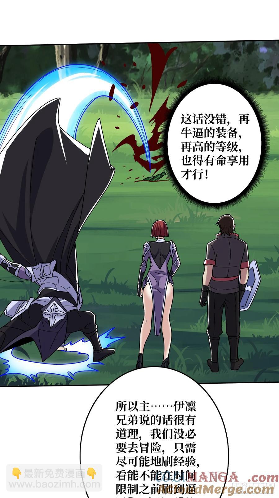 第184话 二刀流21