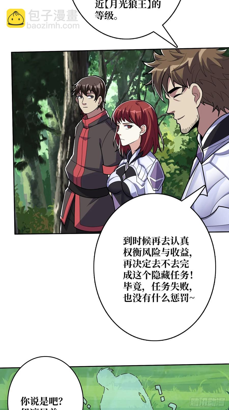 第184话 二刀流22