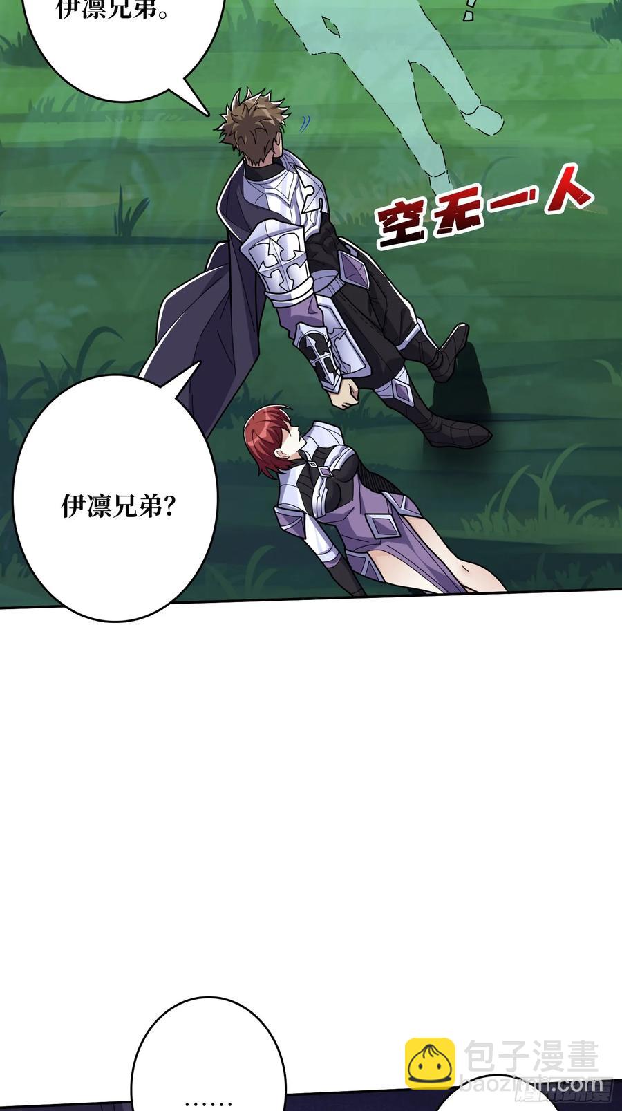 第184话 二刀流23