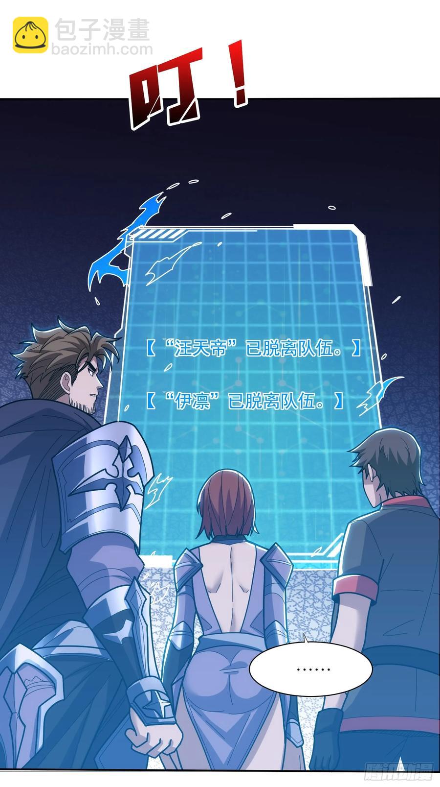 第184话 二刀流26