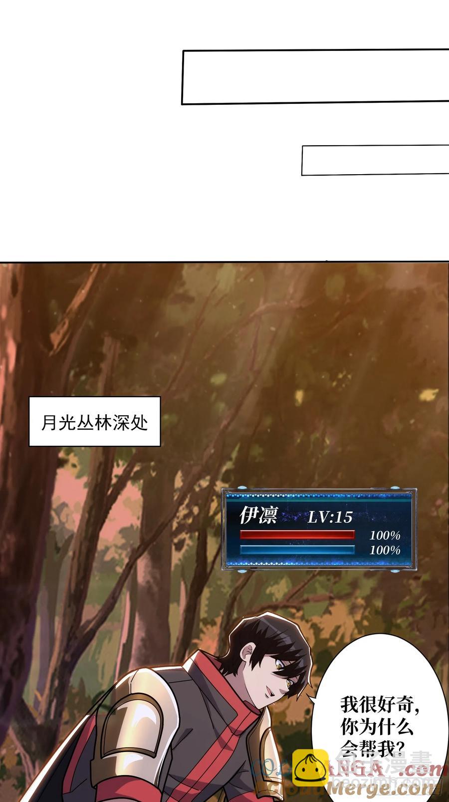 第184话 二刀流27