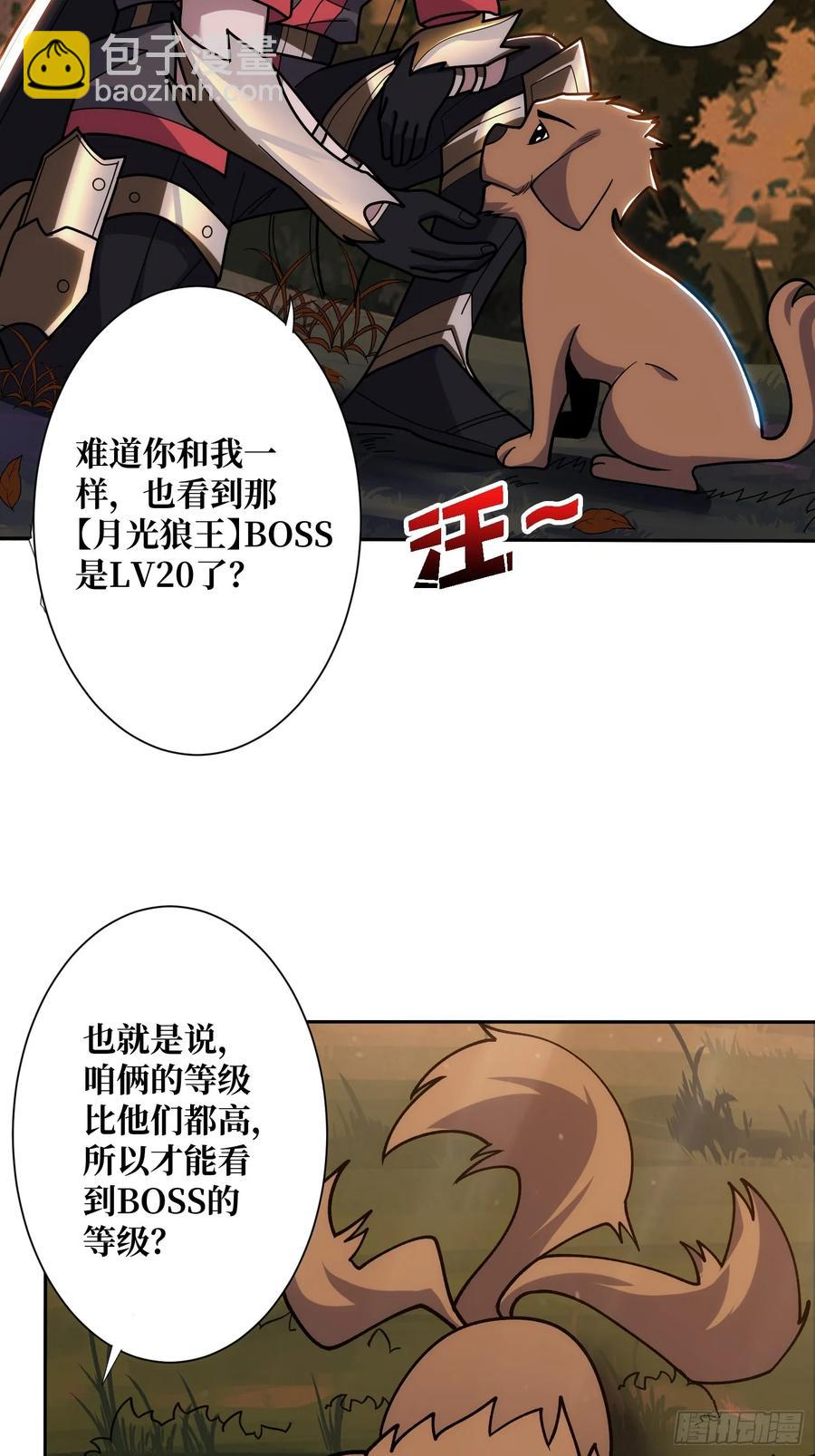 第184话 二刀流28