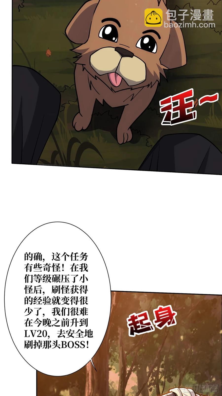 第184话 二刀流29