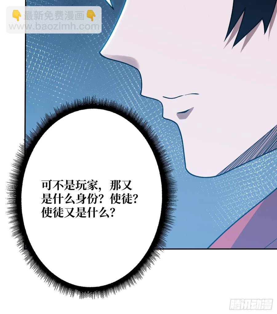 第184话 二刀流38