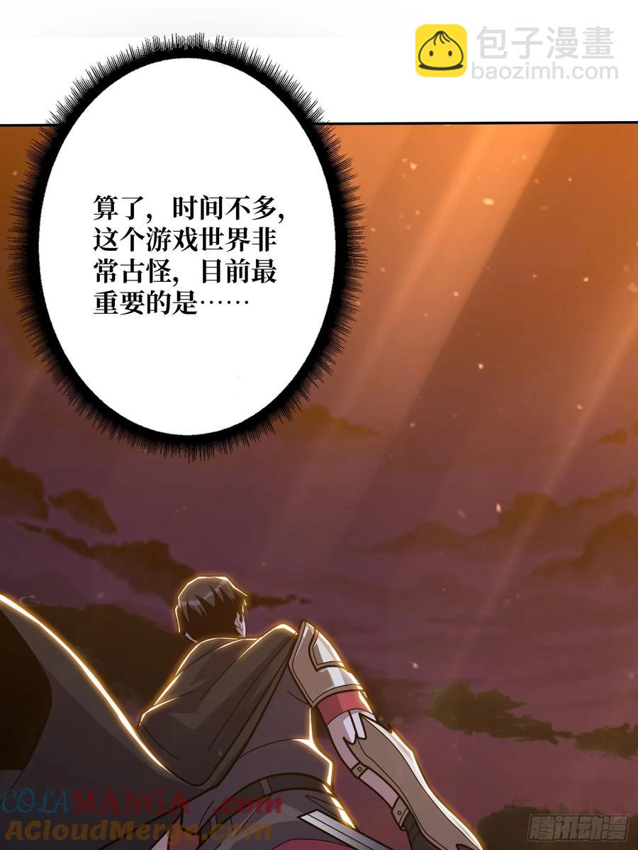 第184话 二刀流39