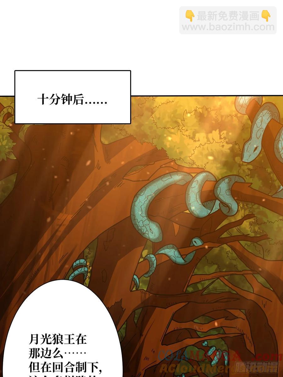 第184话 二刀流42