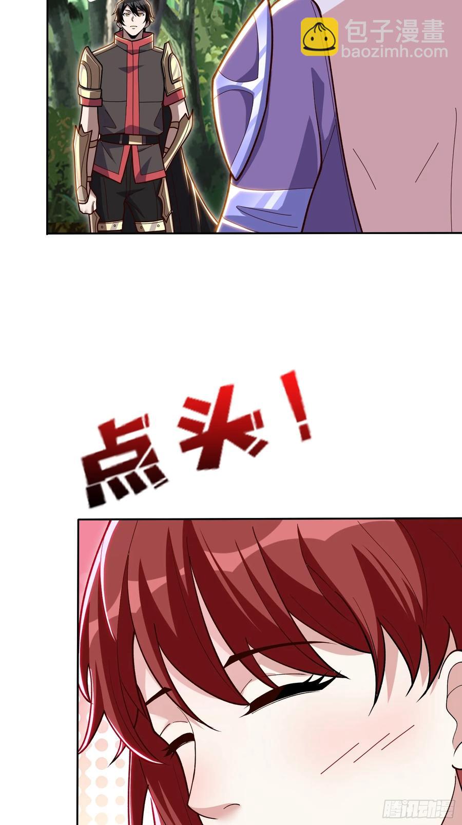 第184话 二刀流5
