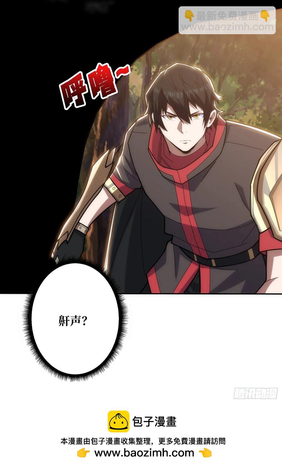 第184话 二刀流53