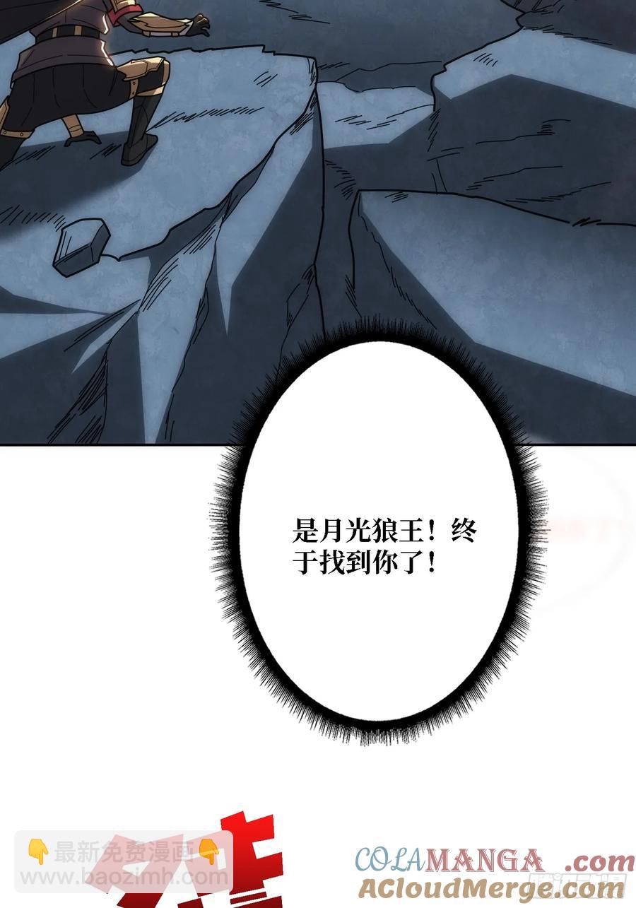 第184话 二刀流55