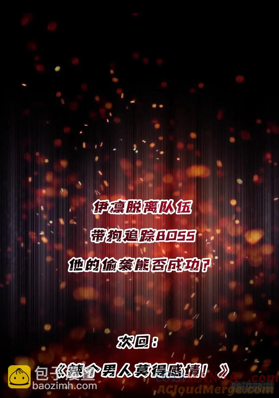 第184话 二刀流58
