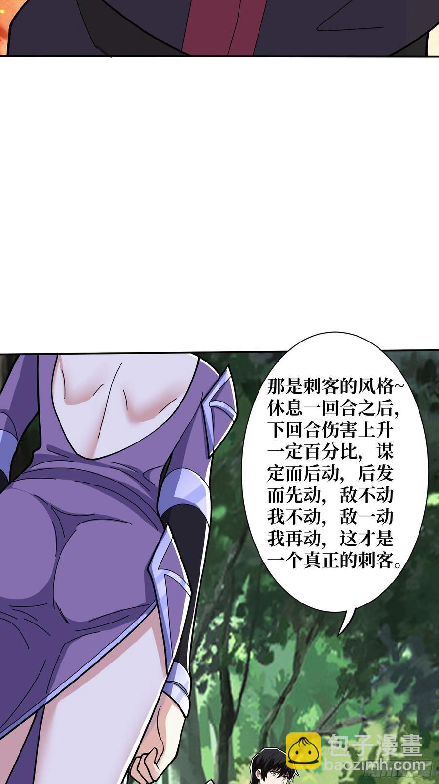 第184话 二刀流8