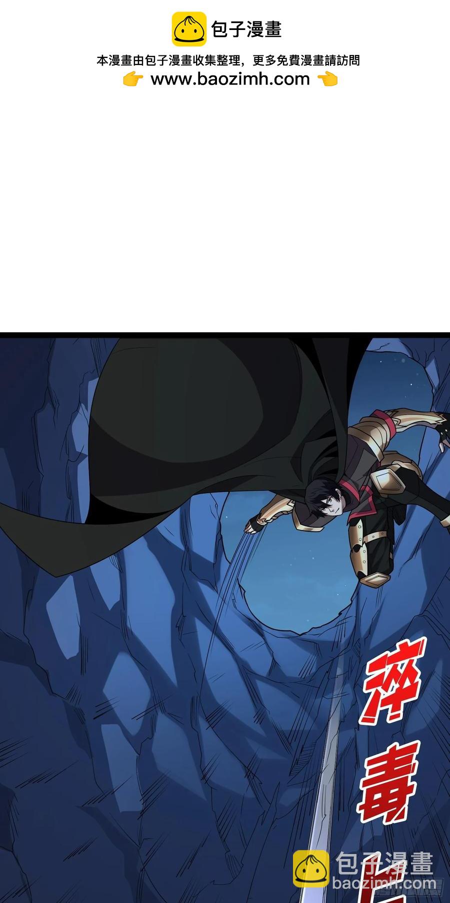 第185话 辣个男人莫得感情！1