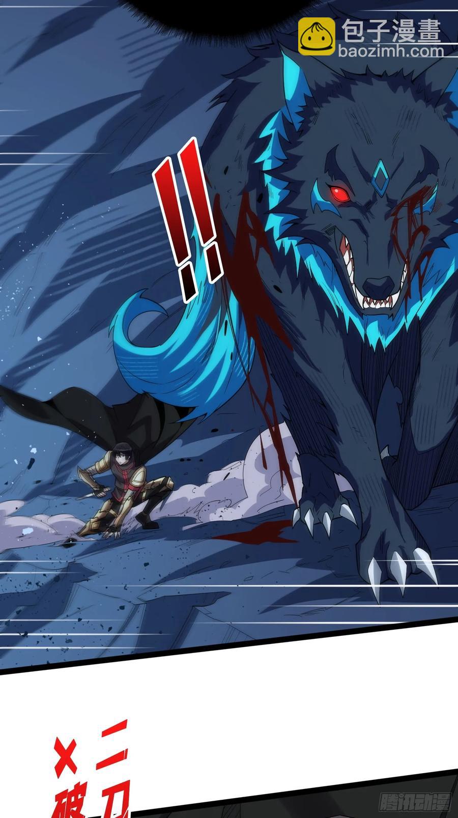 第185话 辣个男人莫得感情！10
