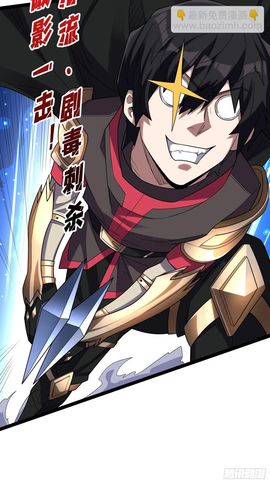 第185话 辣个男人莫得感情！11