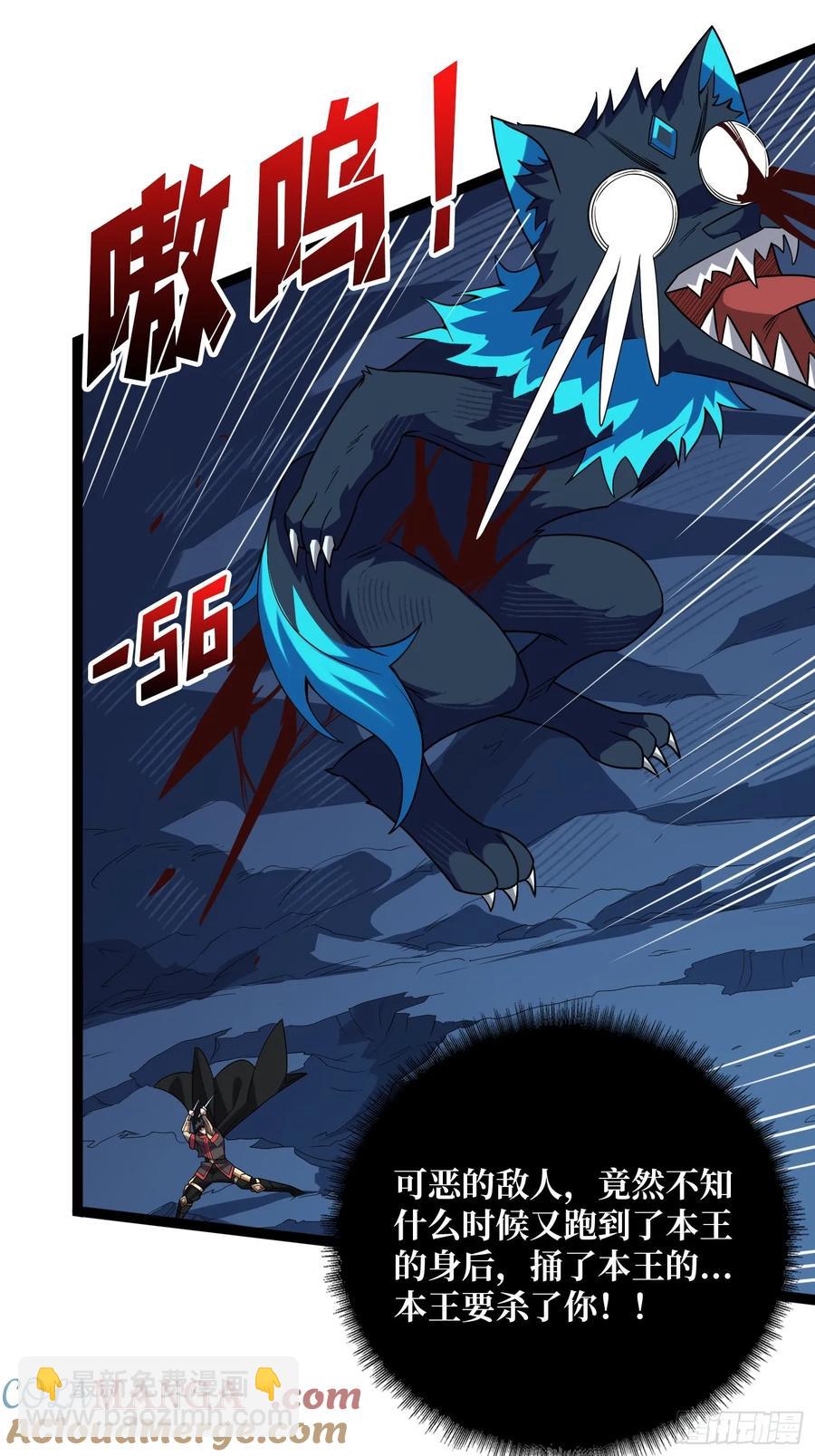 第185话 辣个男人莫得感情！12
