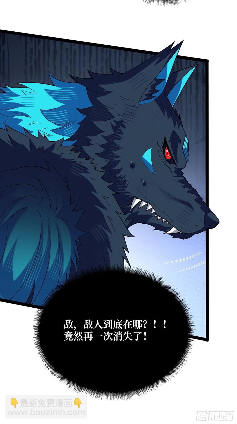 第185话 辣个男人莫得感情！13
