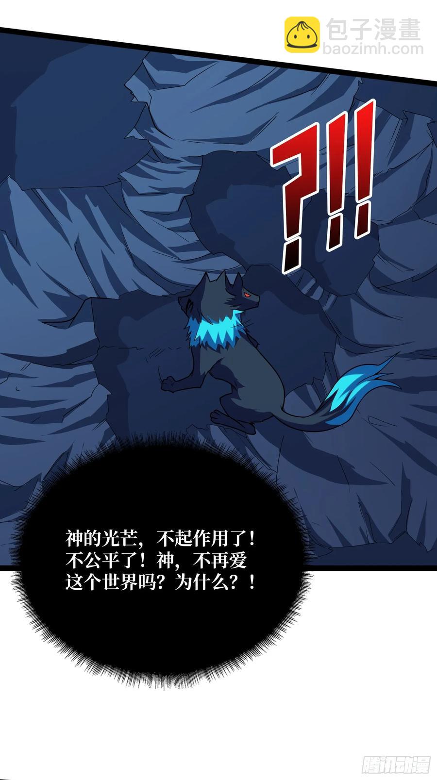 第185话 辣个男人莫得感情！14