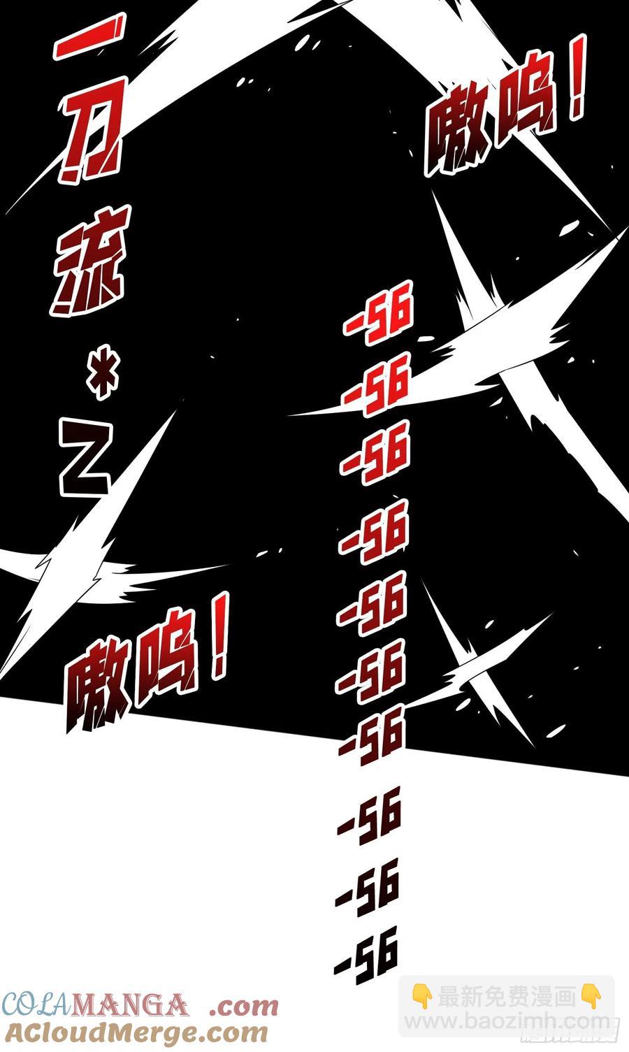 第185话 辣个男人莫得感情！18