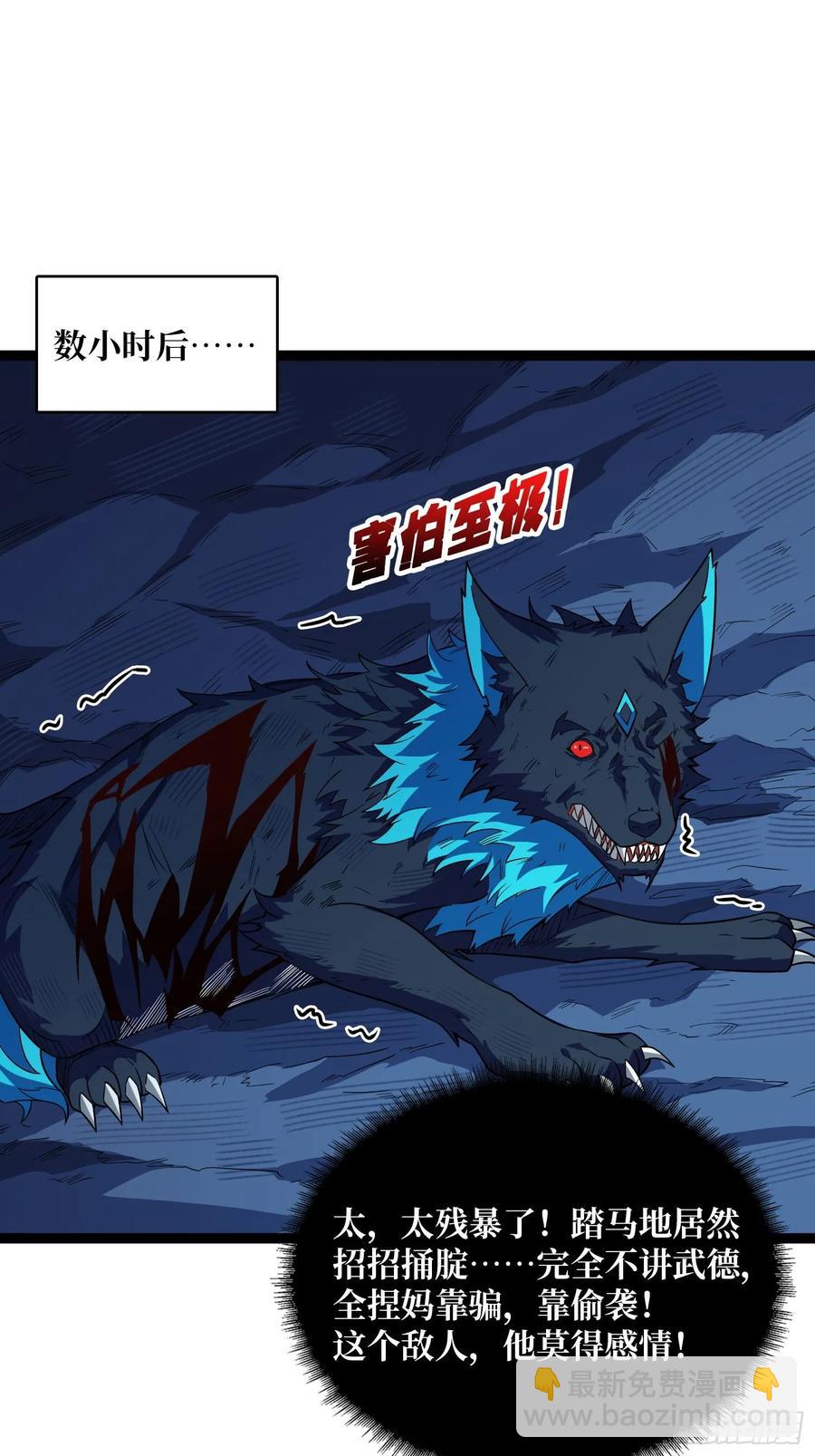 第185话 辣个男人莫得感情！19