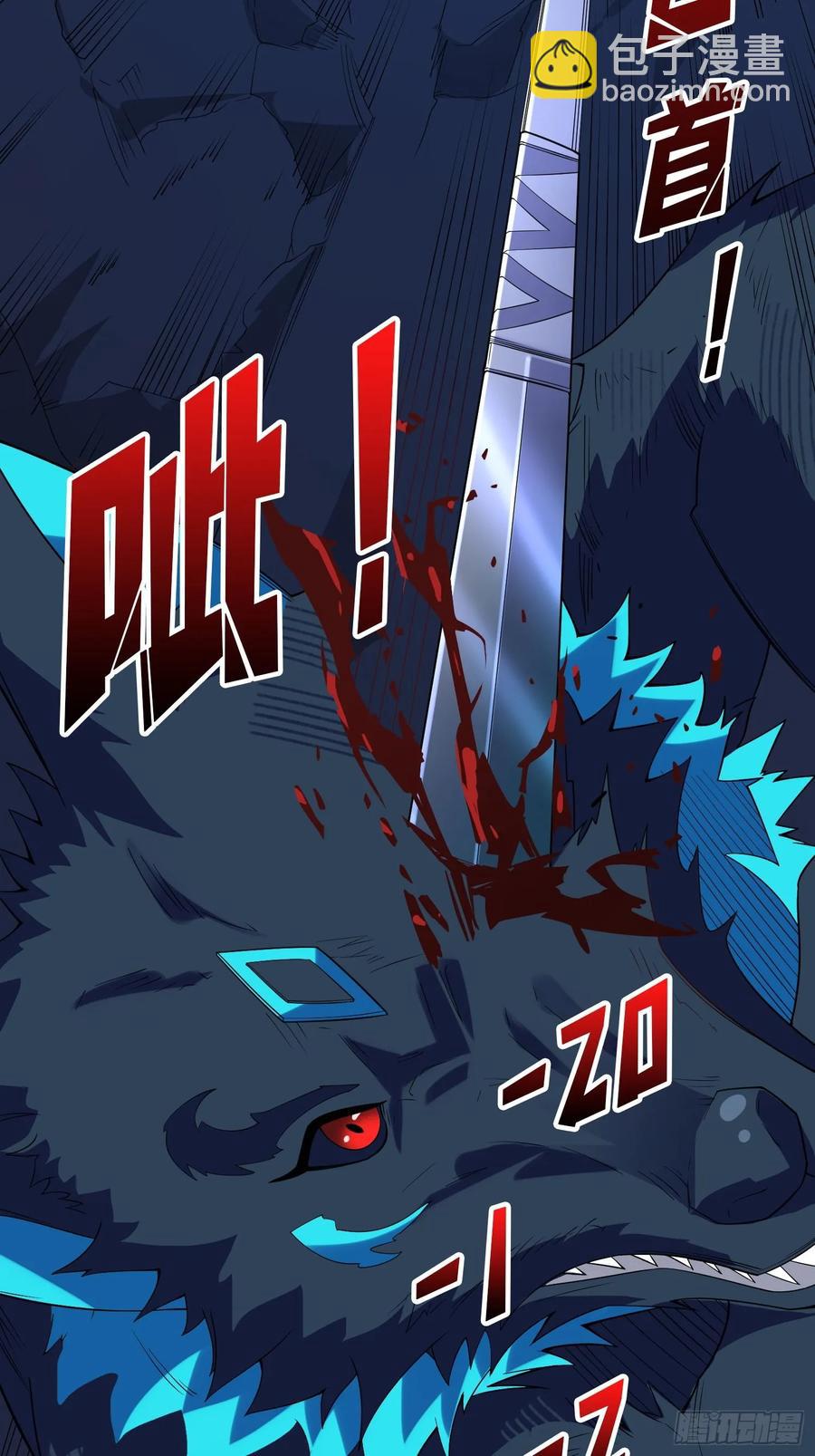第185话 辣个男人莫得感情！2