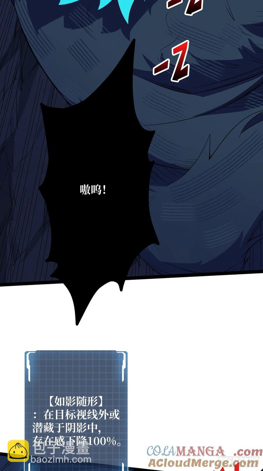 第185话 辣个男人莫得感情！3