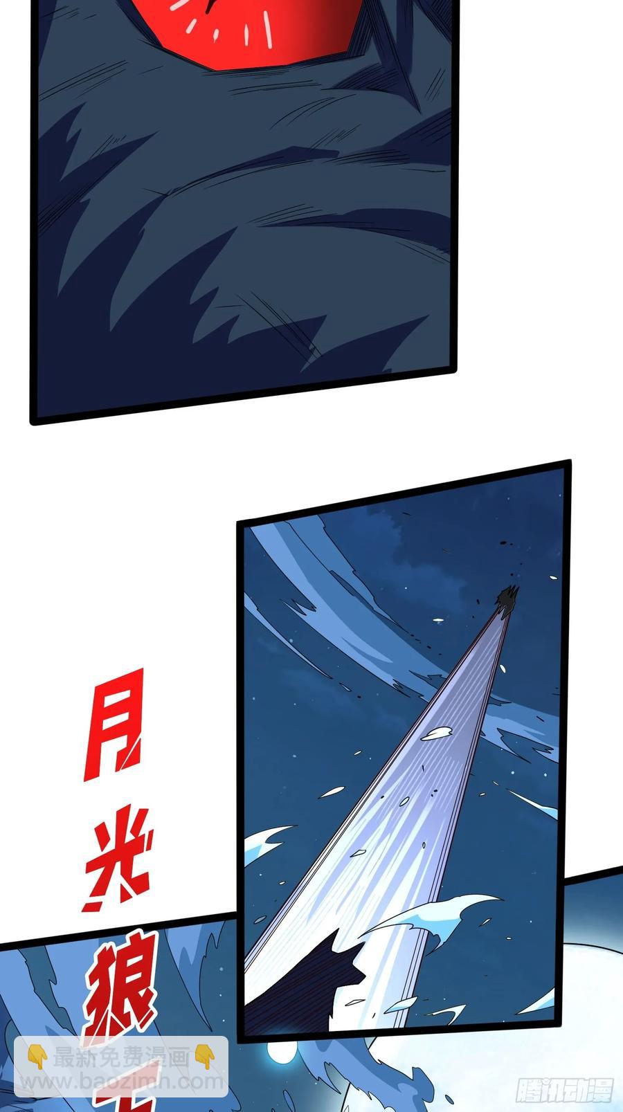第185话 辣个男人莫得感情！31