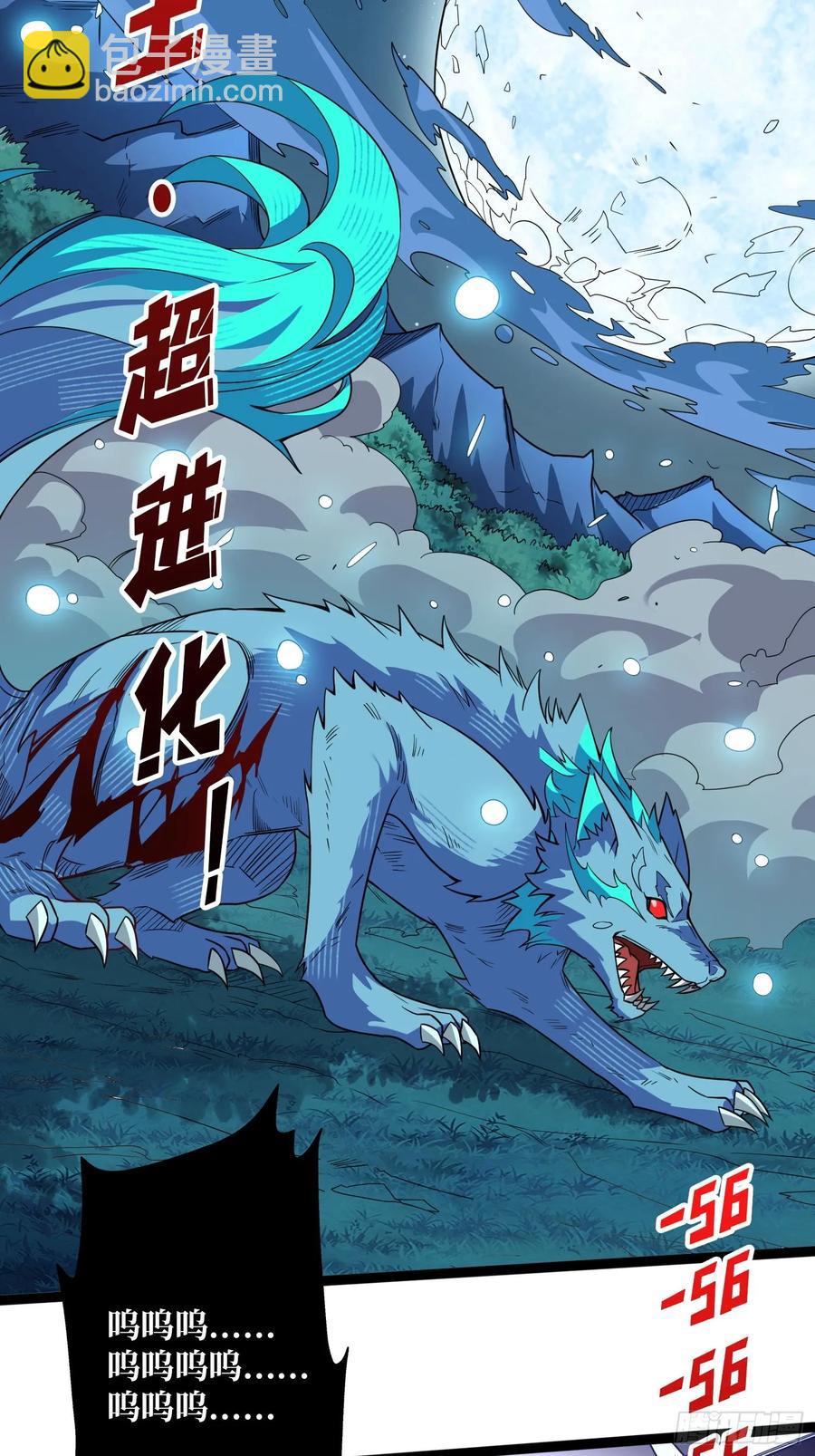 第185话 辣个男人莫得感情！32