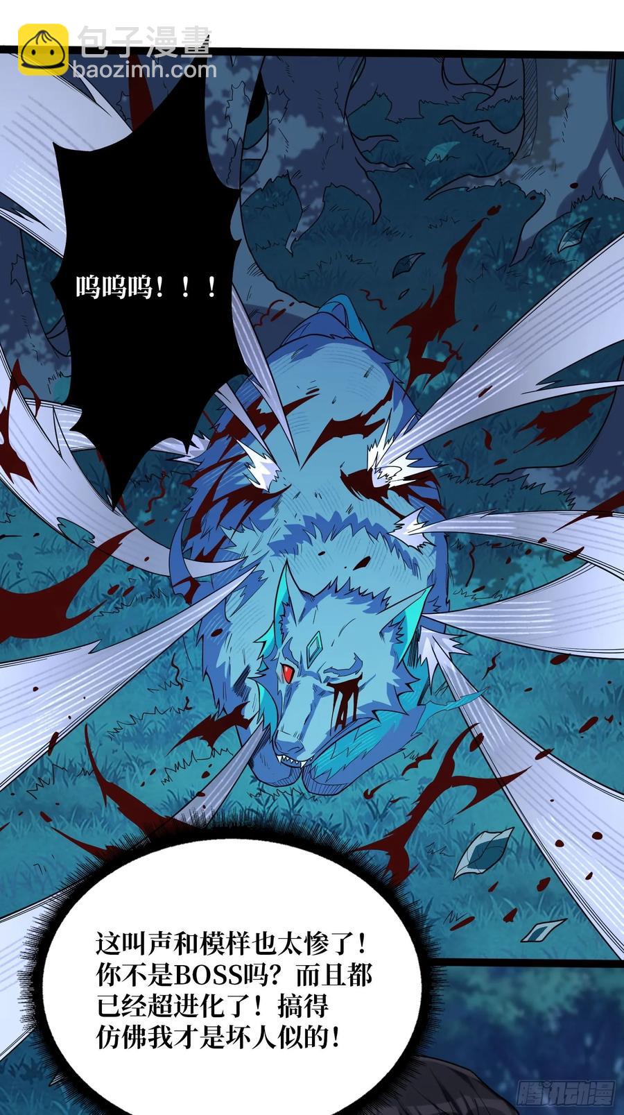 第185话 辣个男人莫得感情！34