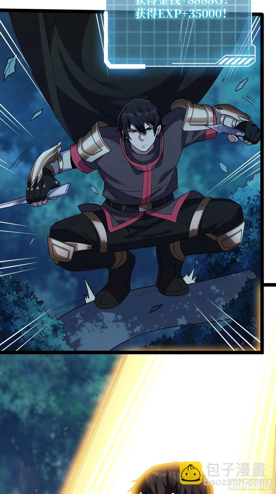 第185话 辣个男人莫得感情！37