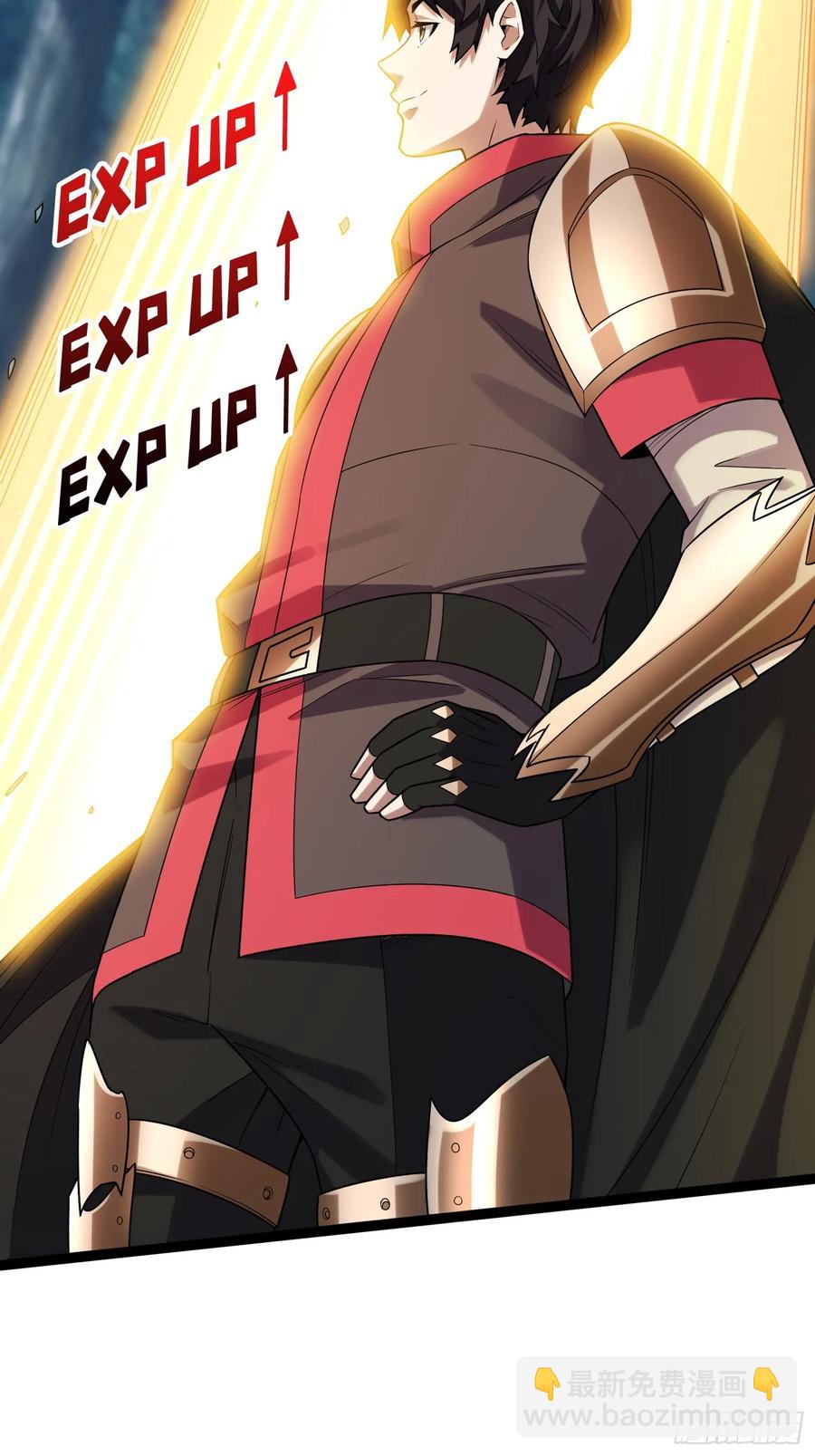 第185话 辣个男人莫得感情！38
