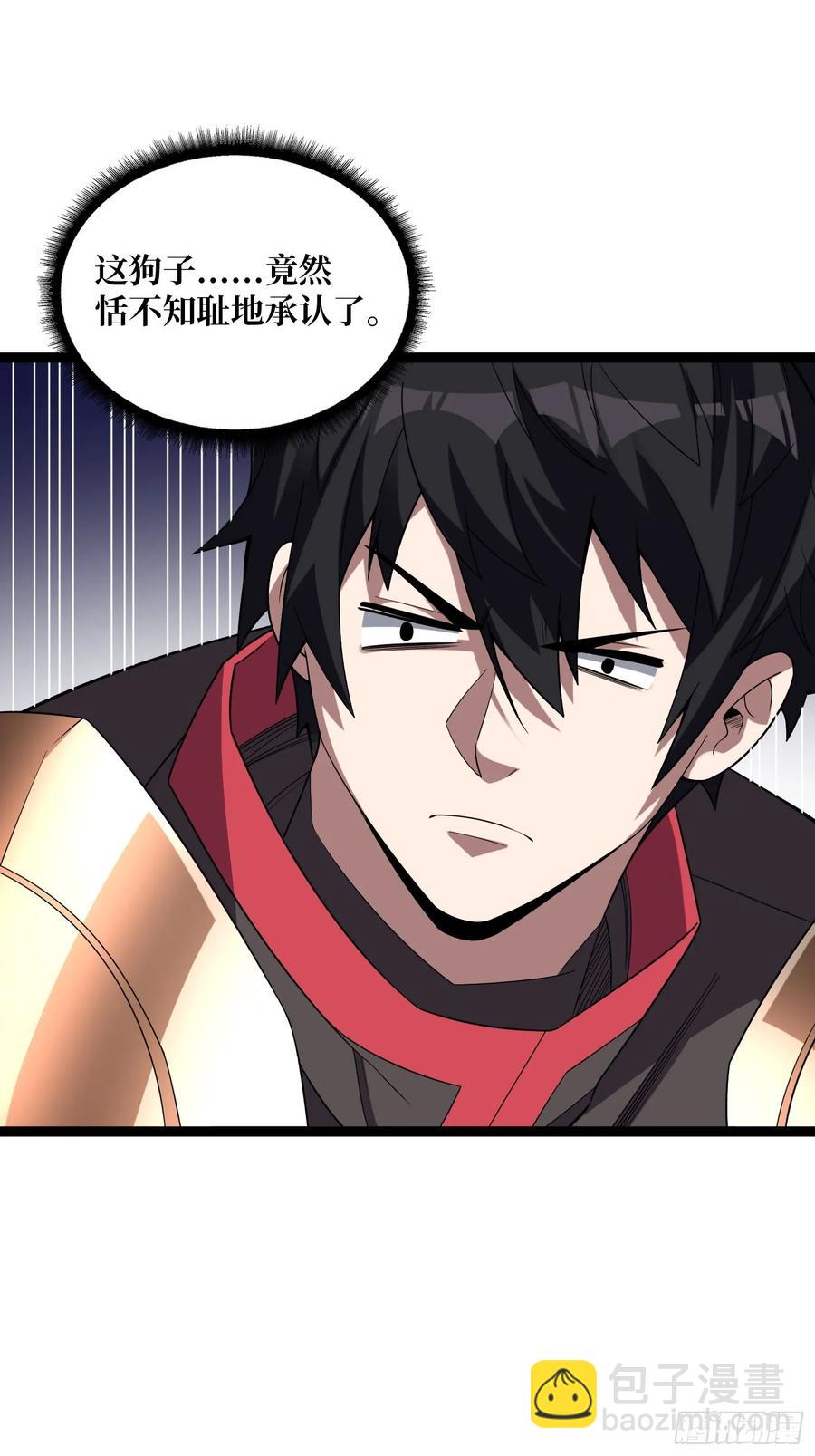 第185话 辣个男人莫得感情！43