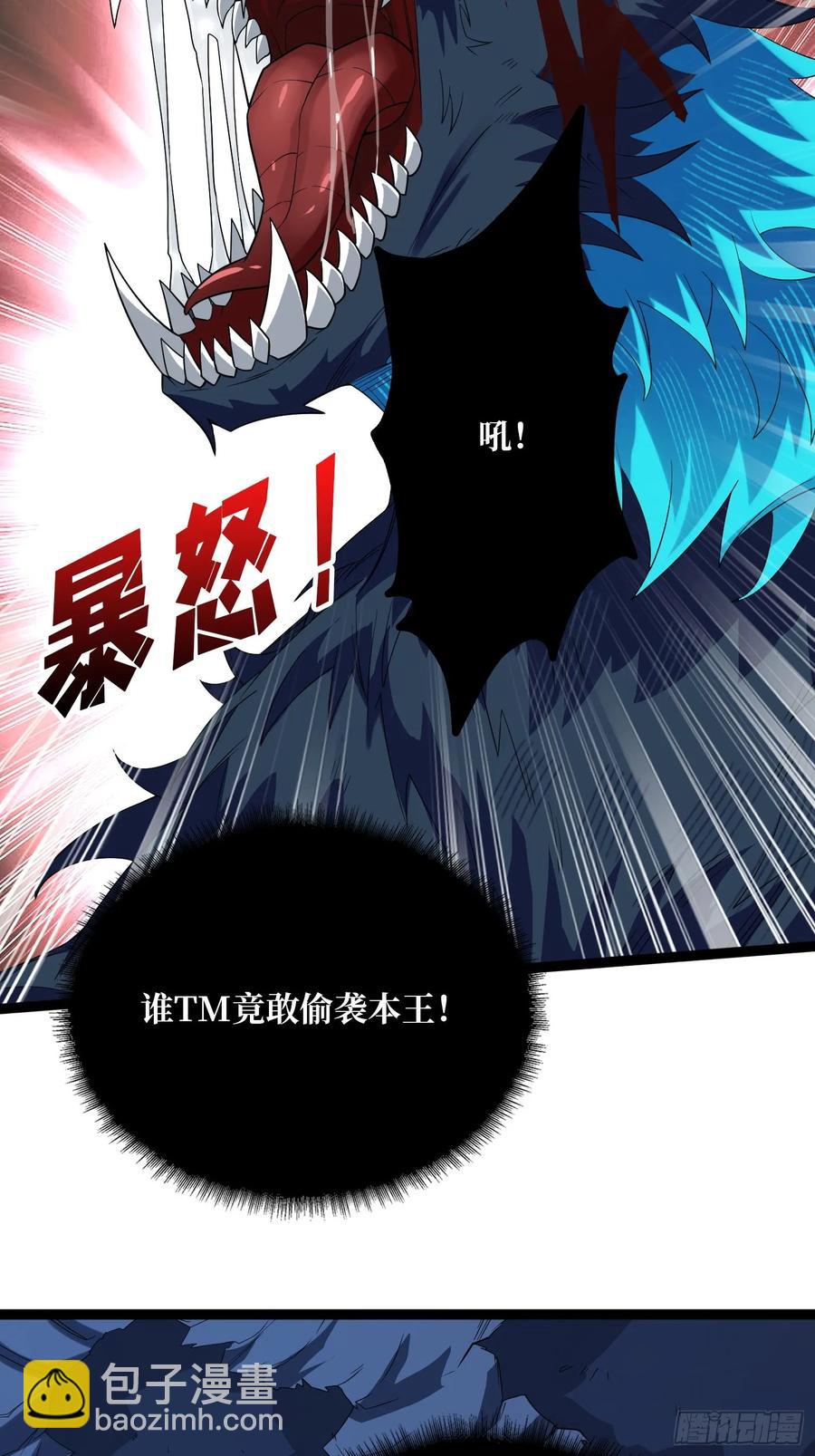 第185话 辣个男人莫得感情！5