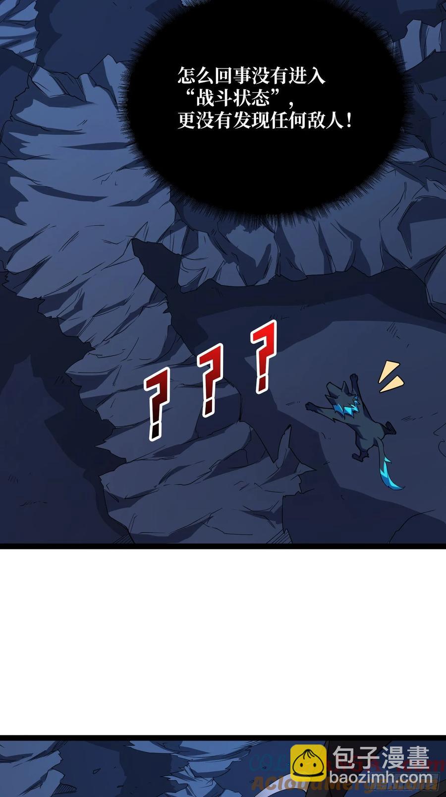 第185话 辣个男人莫得感情！6
