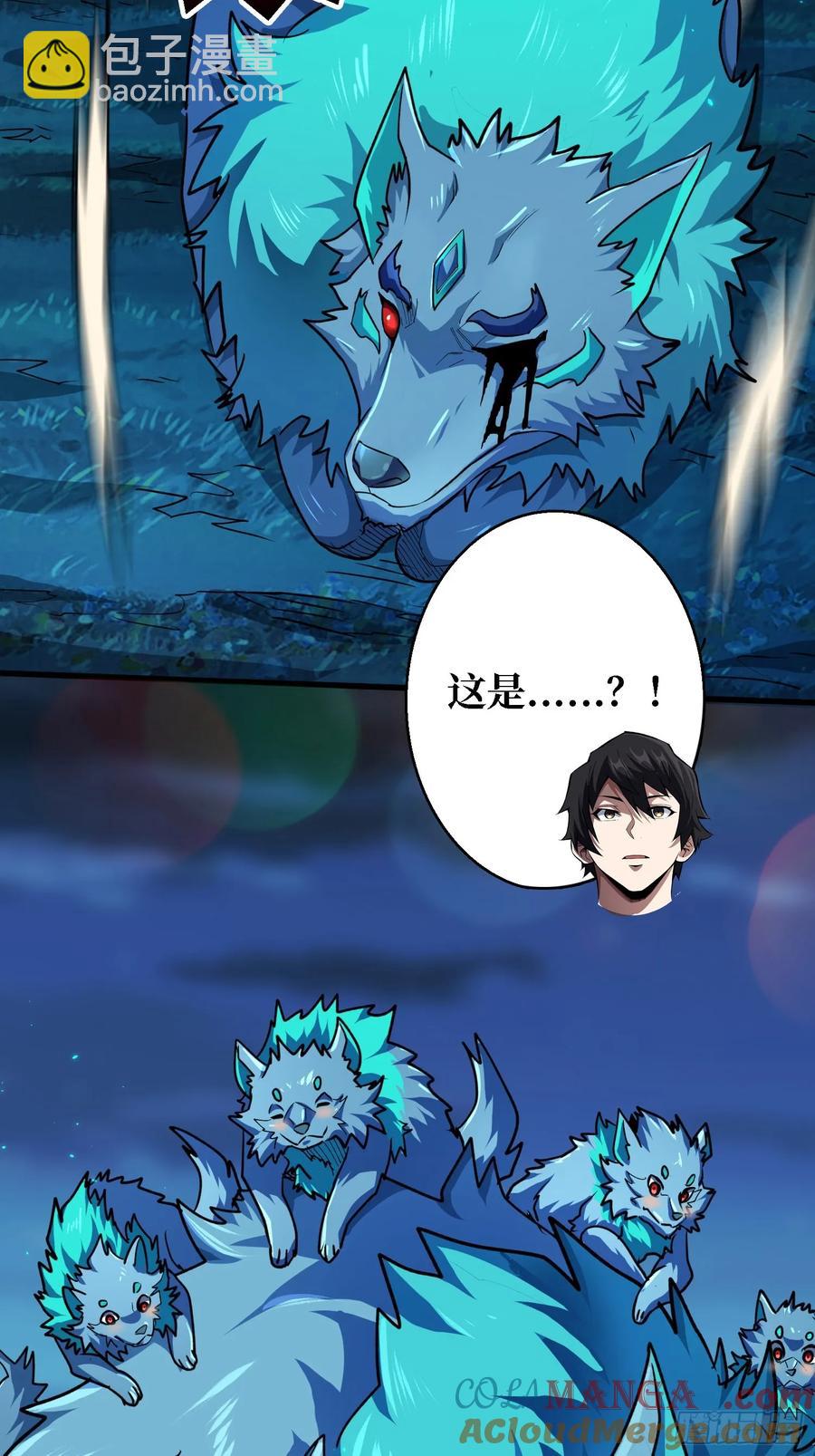 第186话 主线任务已更新3