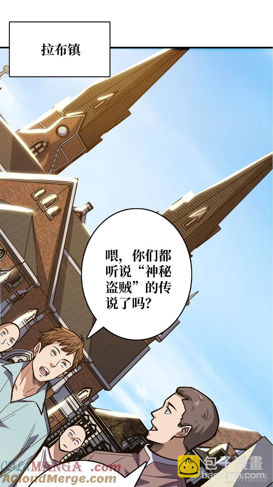 第186话 主线任务已更新30