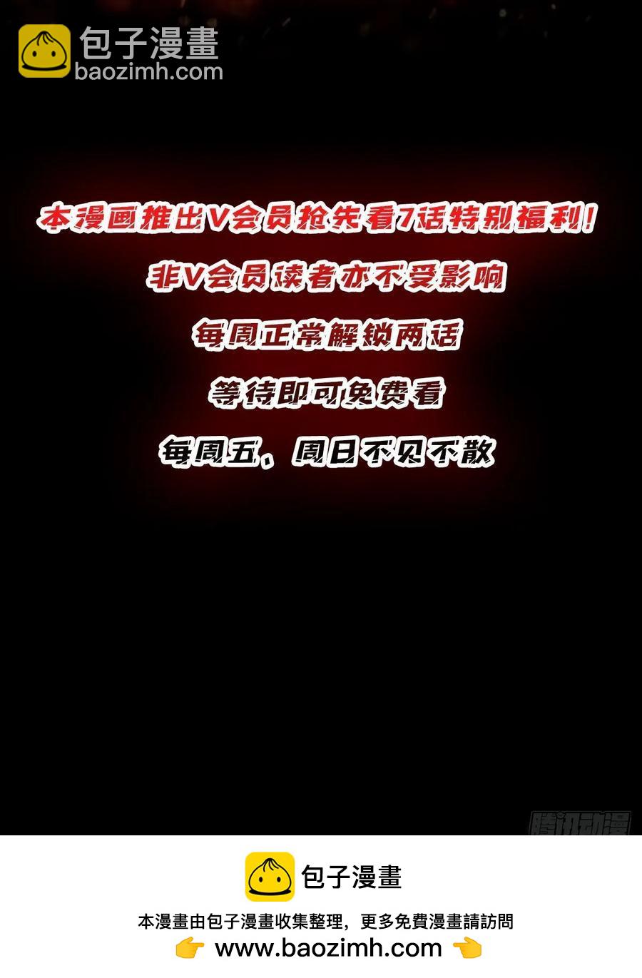 第186话 主线任务已更新47