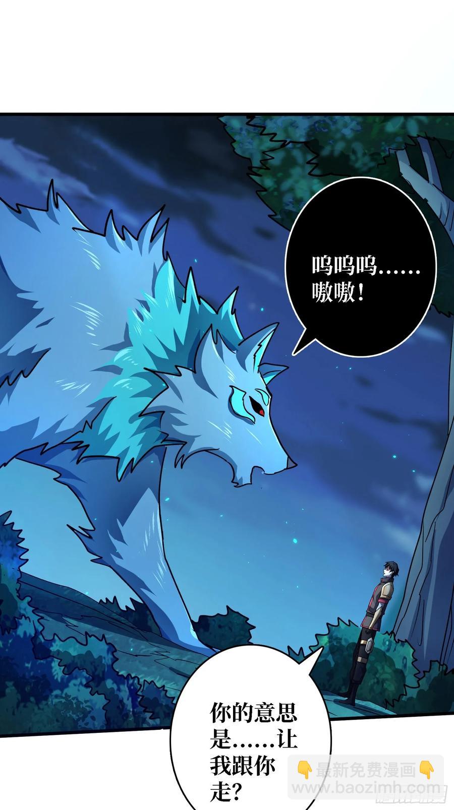 第186话 主线任务已更新7