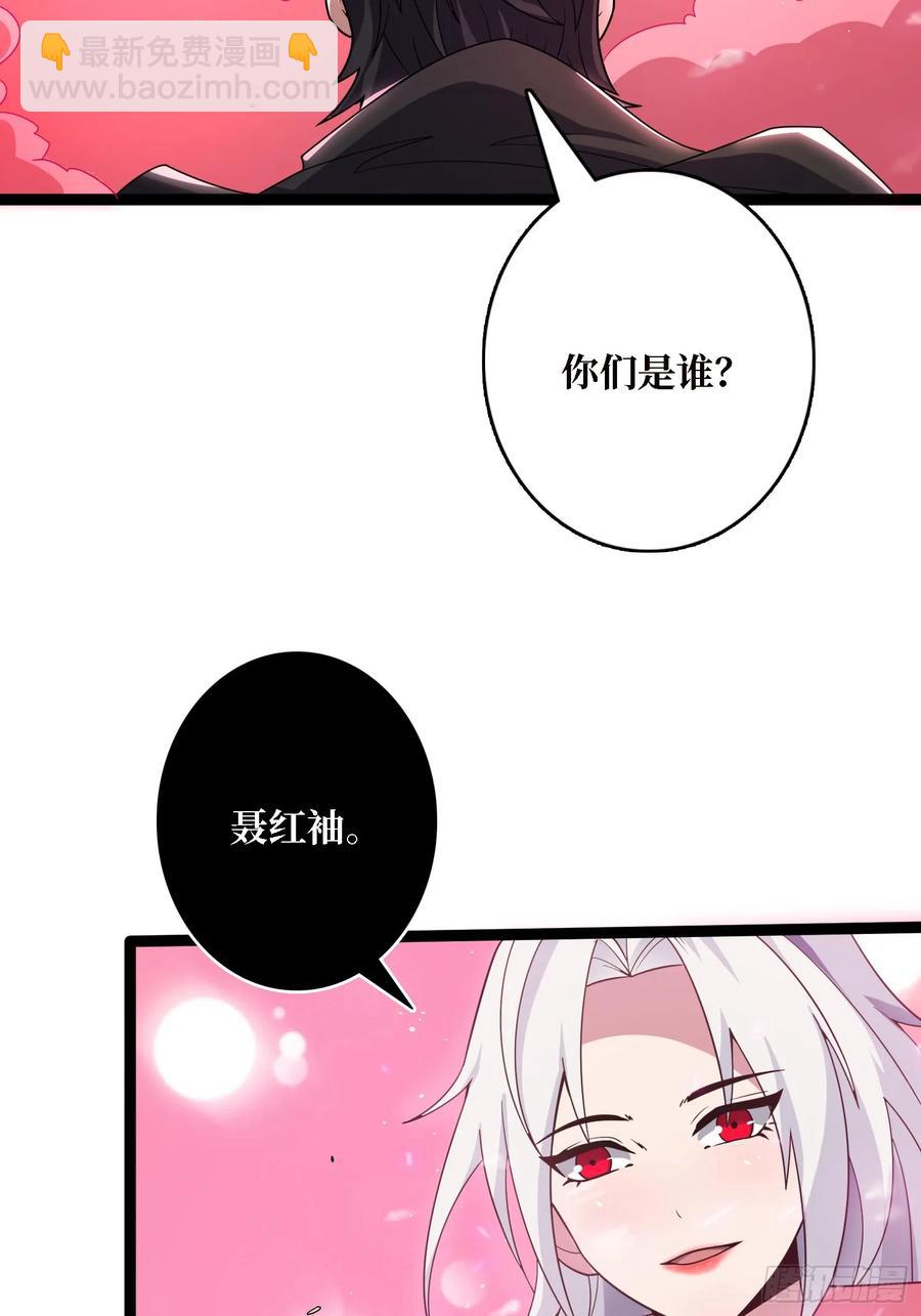 第187话 你就是Master10