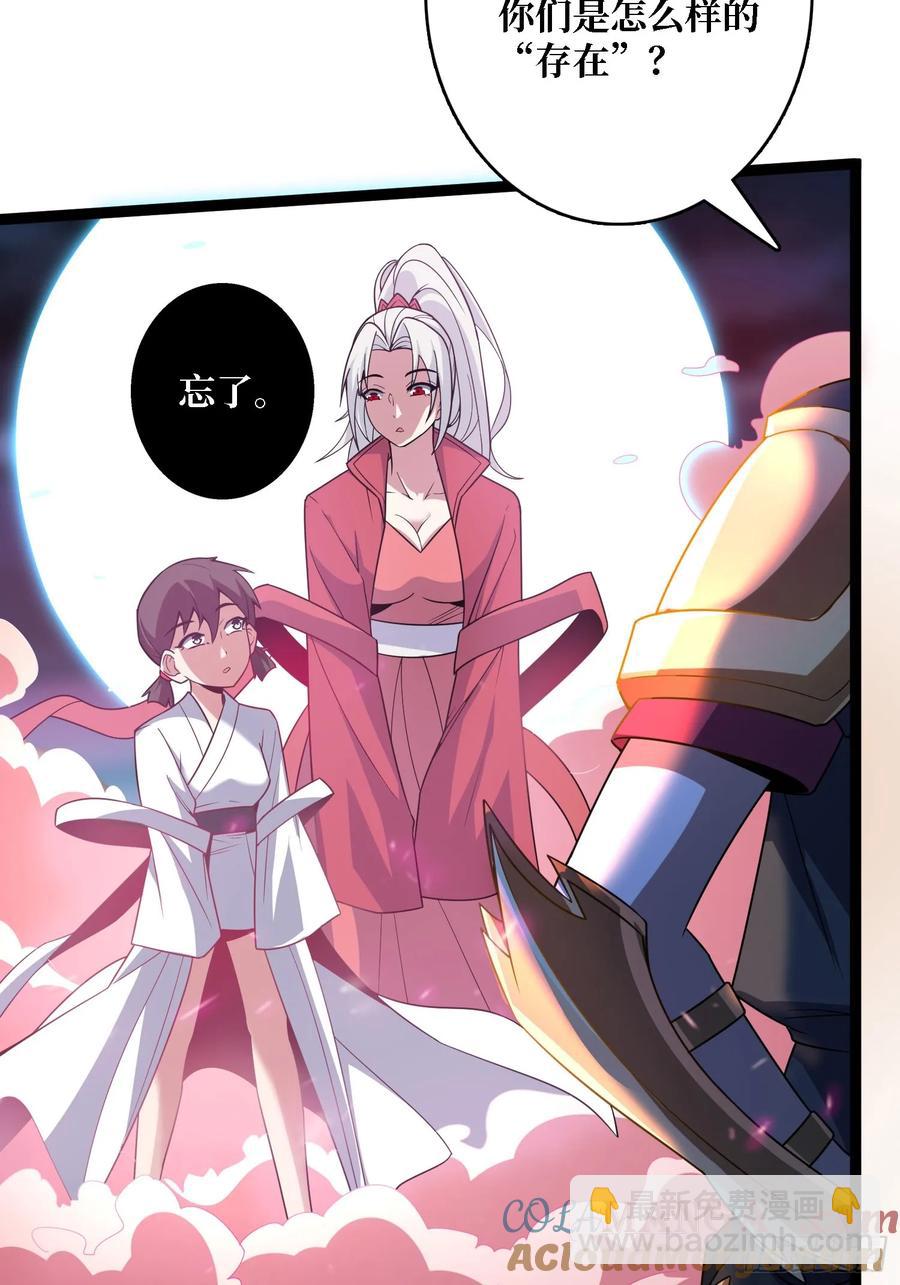 第187话 你就是Master12