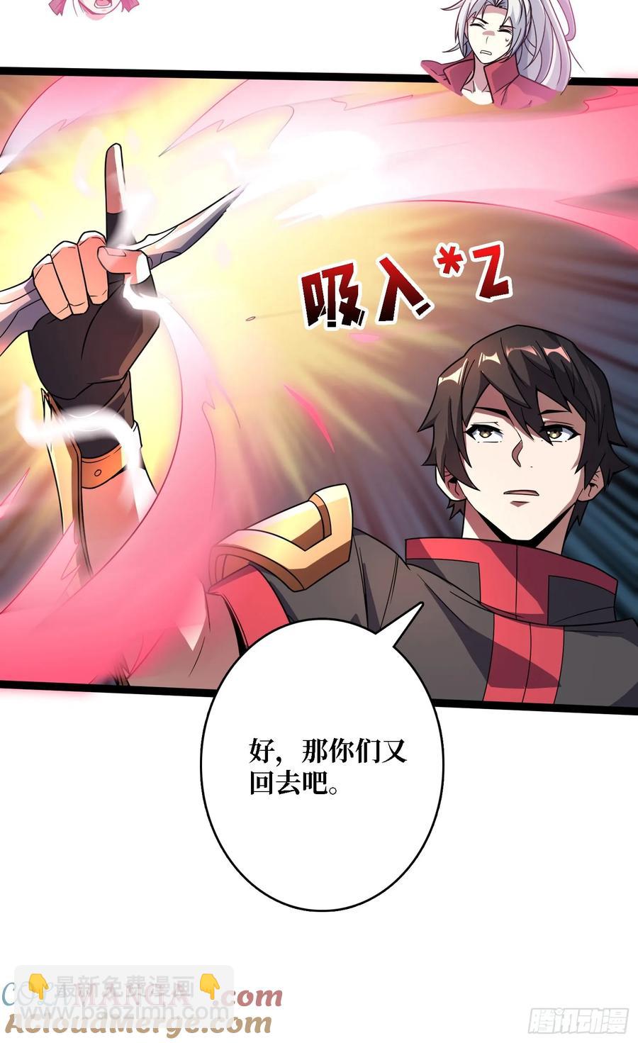 第187话 你就是Master15
