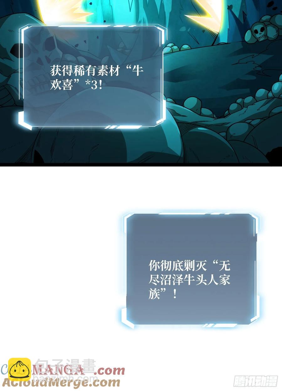 第187话 你就是Master24