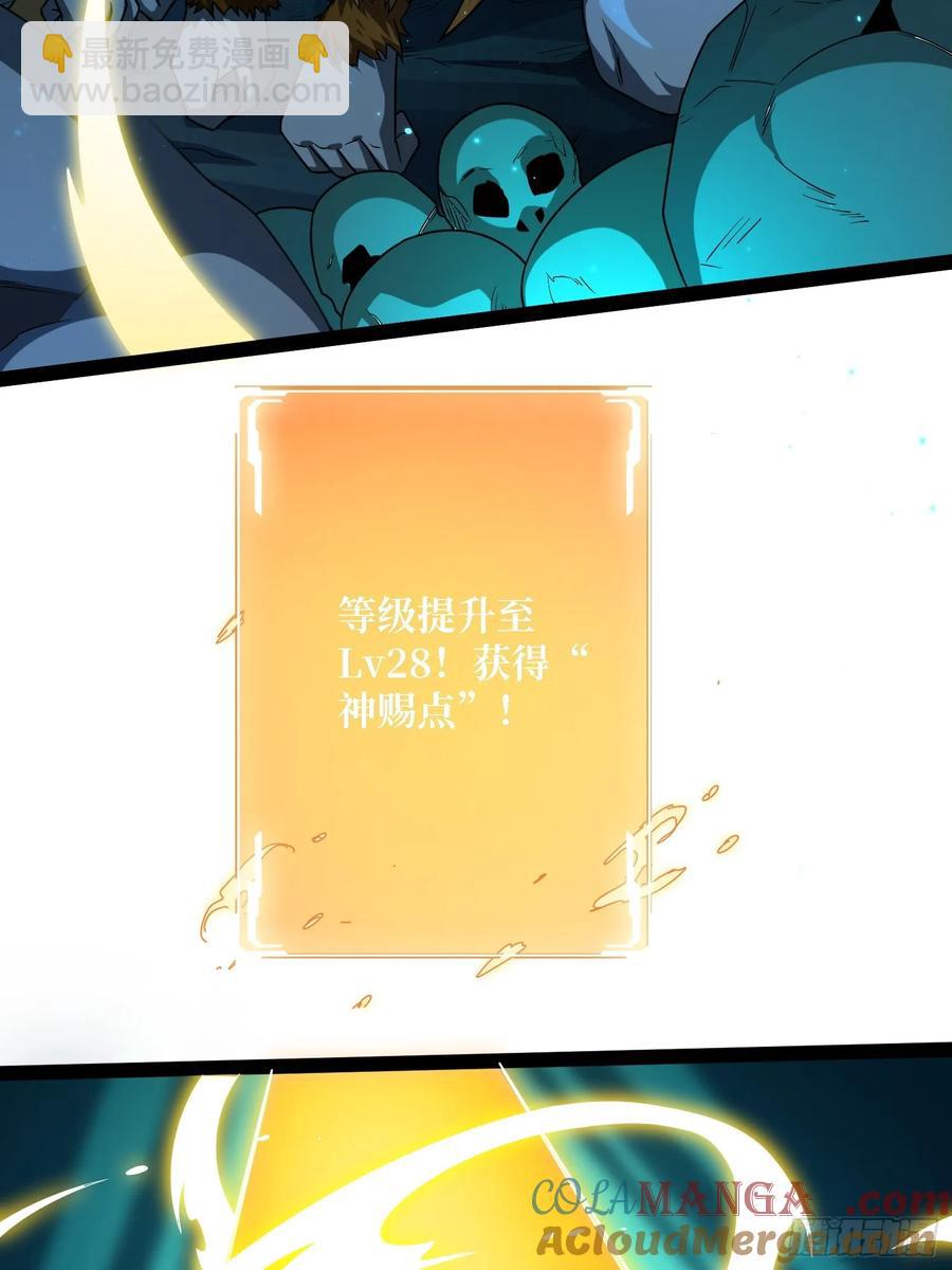 第187话 你就是Master27
