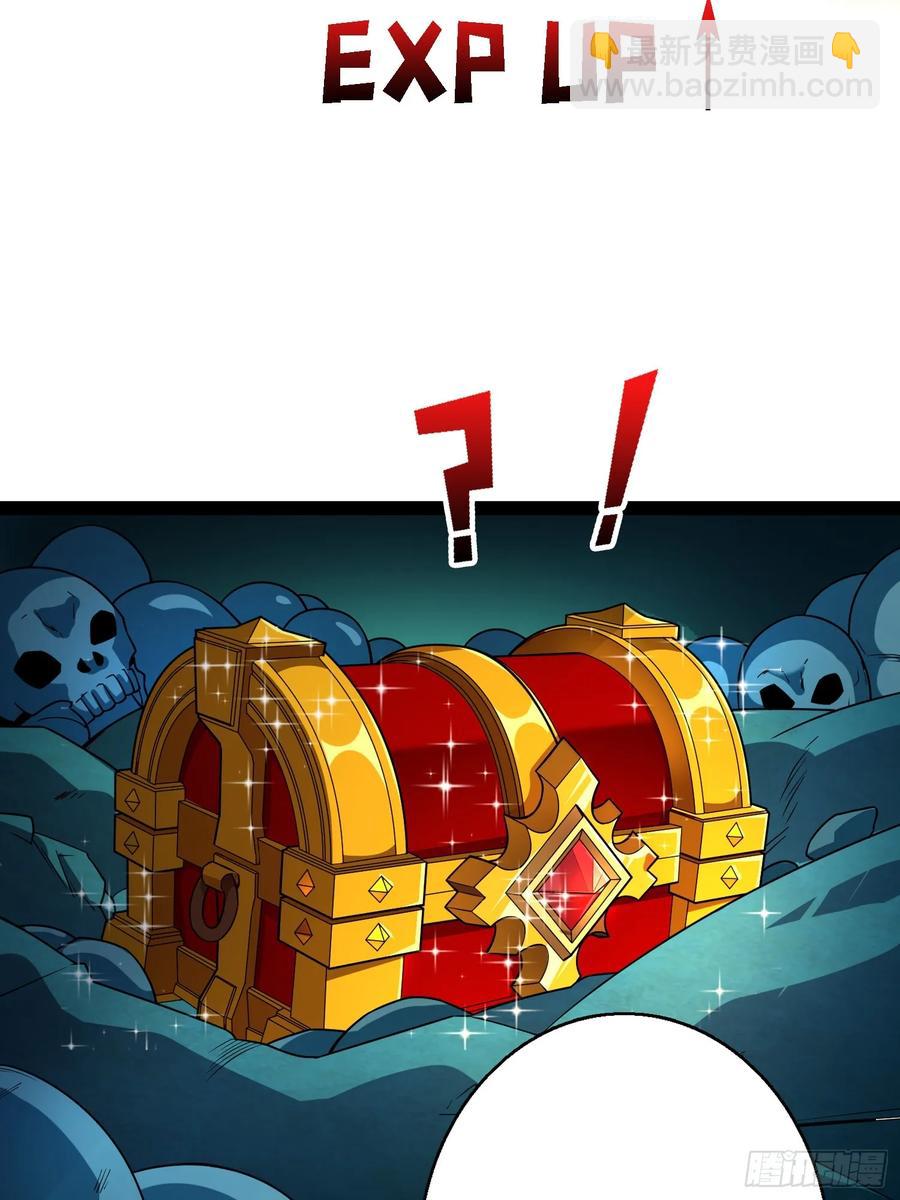第187话 你就是Master29