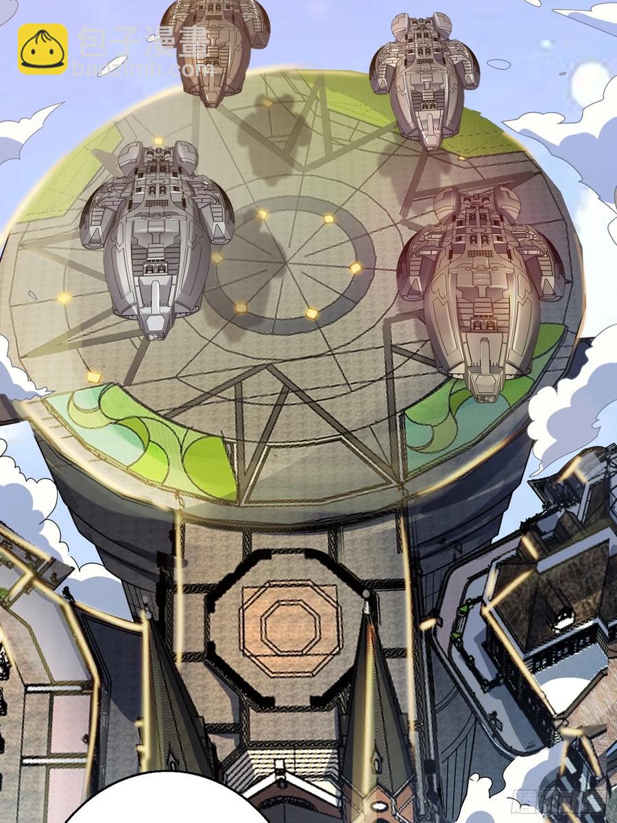 第187话 你就是Master31