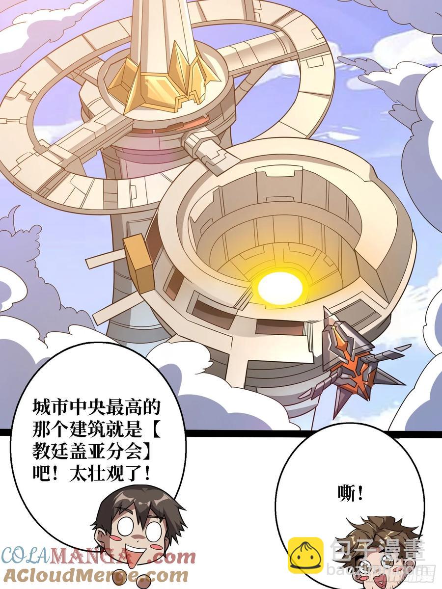 第187话 你就是Master33