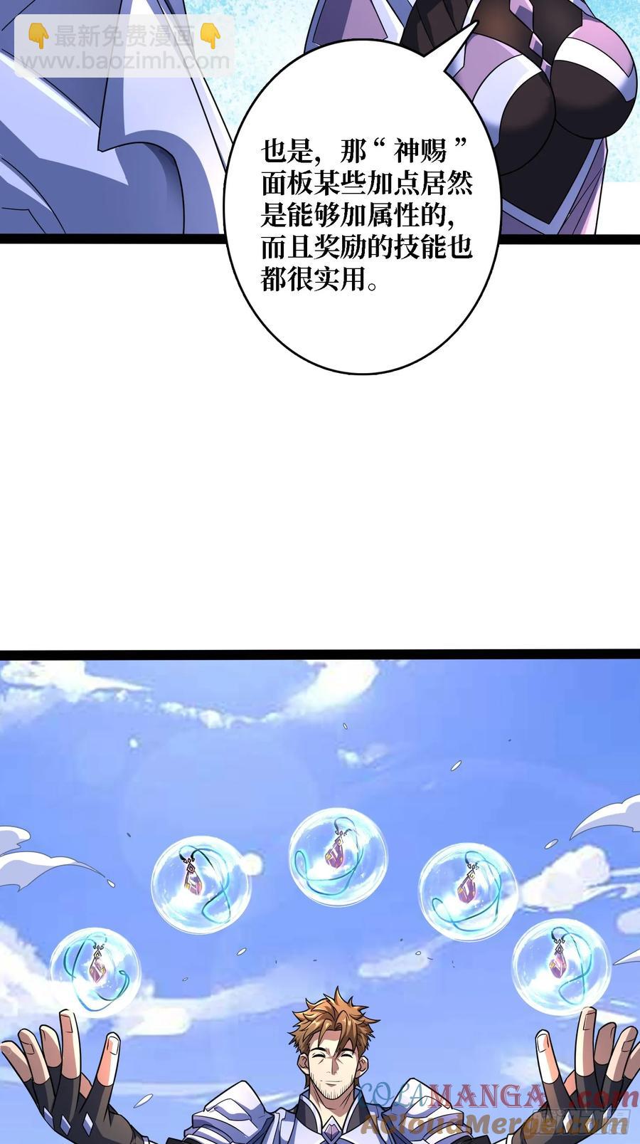第187话 你就是Master39
