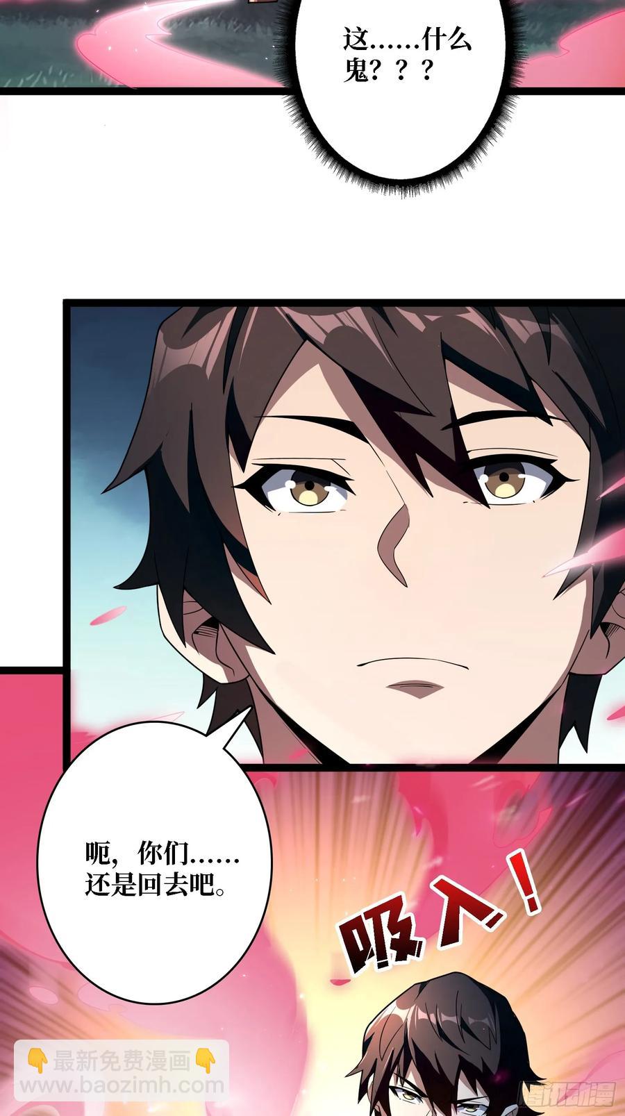 第187话 你就是Master4