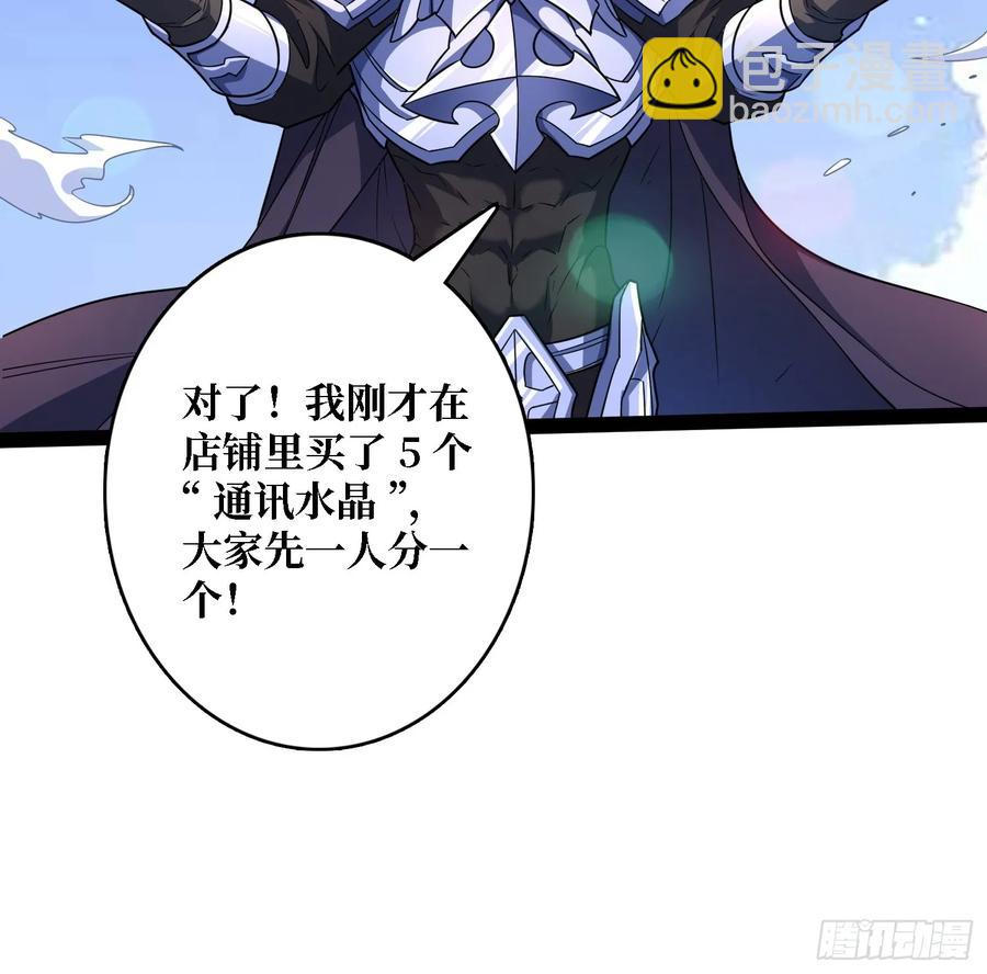 第187话 你就是Master40