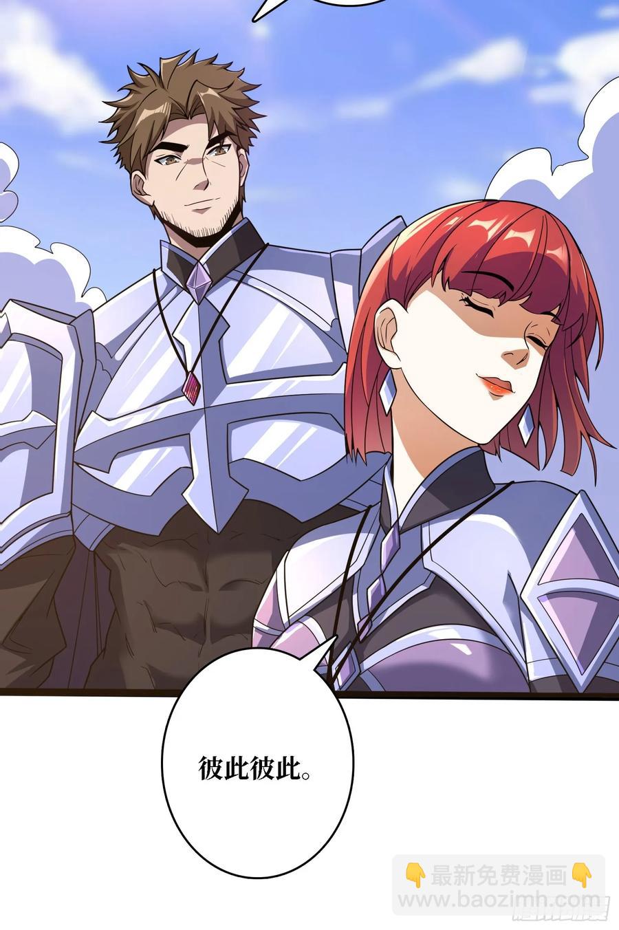 第187话 你就是Master46